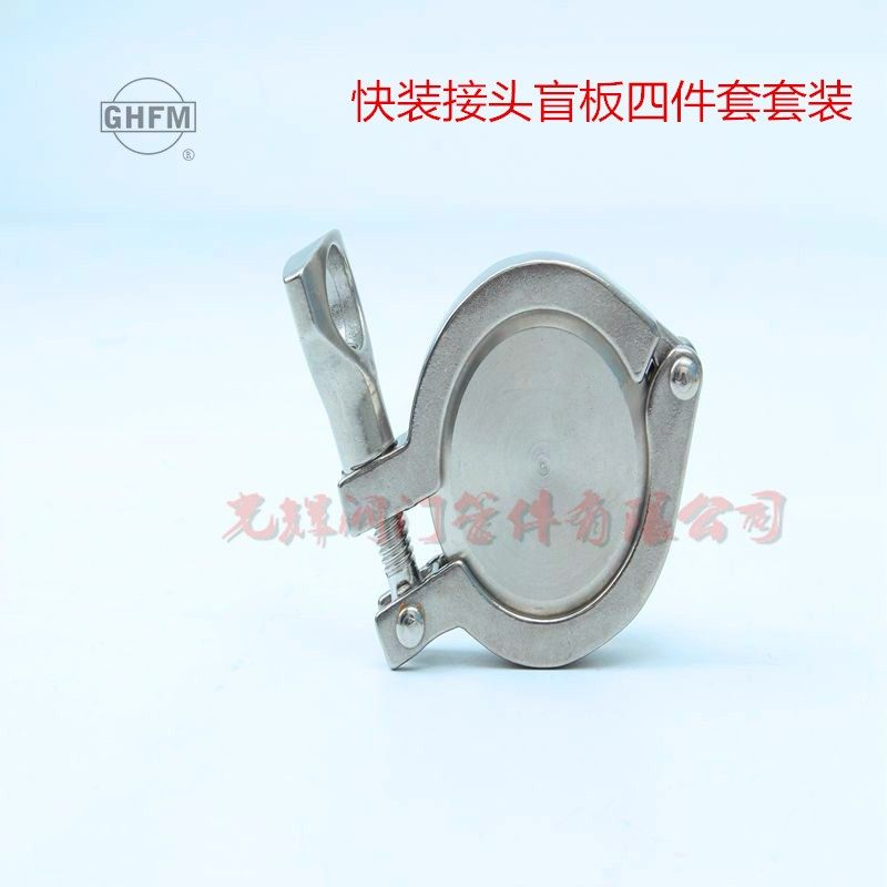 快装盲板套装304卡箍接头堵片卫生级不锈钢堵头卡箍接头 卡箍,农用物资,苗木固定器/支撑器,淘宝优惠券,粉丝福利购,淘宝优惠卷