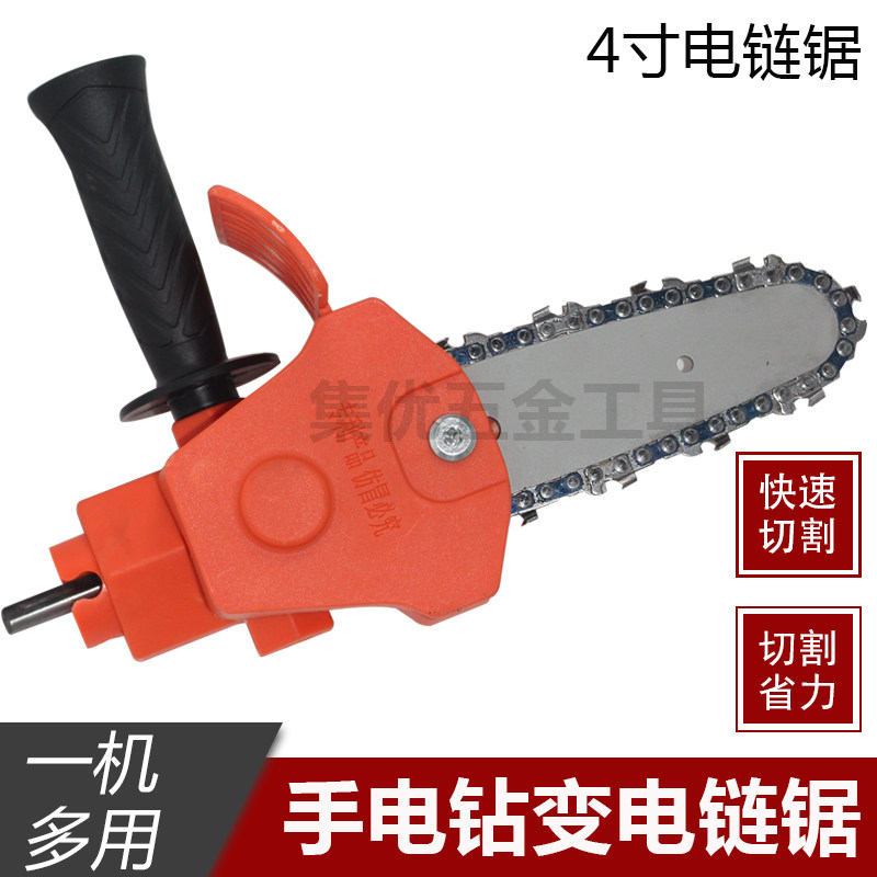 4寸手电钻变电链锯改装伐木锯家用多功能小型迷你锯电动锯转换器,农用物资,苗木固定器/支撑器,淘宝优惠券,粉丝福利购,淘宝优惠卷