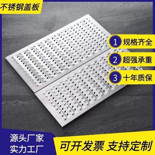 不锈钢地沟盖板酒店厨房水槽盖板下水道排水沟地漏盖板钢篦子井盖