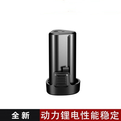 晴朗 占有12V 7212 充电钻锂电钻电起子电动螺丝刀锂电池 充电器