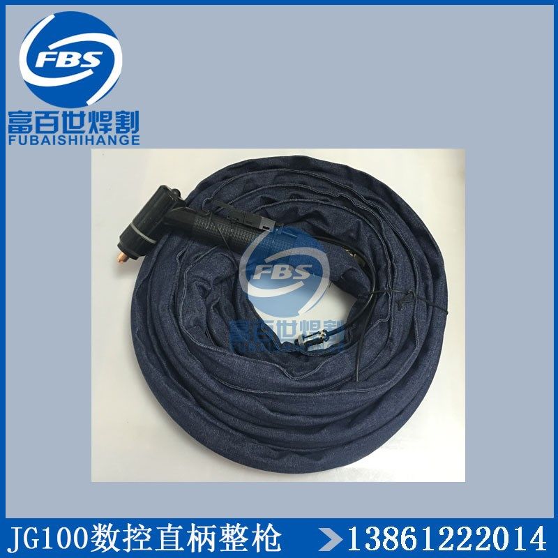JG100割枪LGK100等离子割炬JG100枪头手用弯柄割把线总成5米10米,农用物资,苗木固定器/支撑器,淘宝优惠券,粉丝福利购,淘宝优惠卷