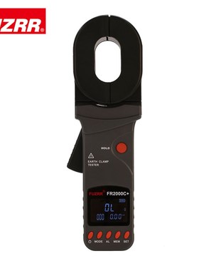 征能FR2000C+钳形接地电阻测试仪/接地电阻漏电流测试仪接地电阻