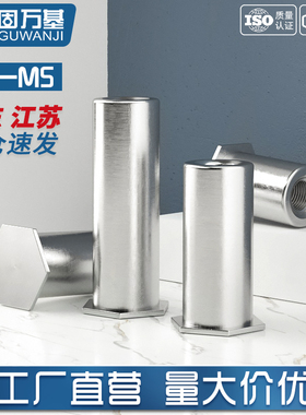 304不锈钢盲孔压铆螺柱压铆螺母柱压铆件BSO-M3M4M5底孔4.2/7.2mm