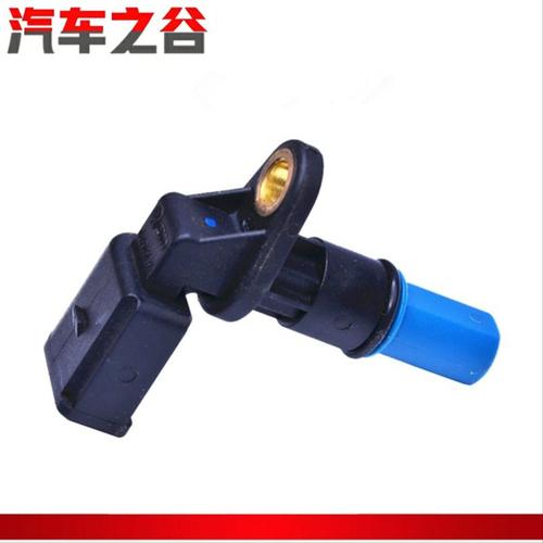奔腾B50发动机传感器 b50凸轮轴位置传感器 适配 偏心轴传感器