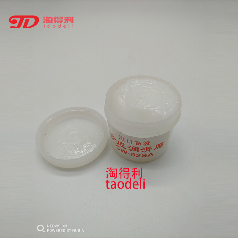 适用理光6002 6003 7000 7001 7500 7502 8000 复印机润滑油 硅油