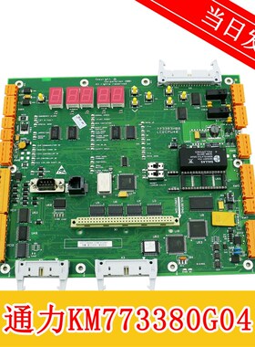 通力/巨人通力电梯主板CPU40/KM773380G04/LCECPU40原装现货全新
