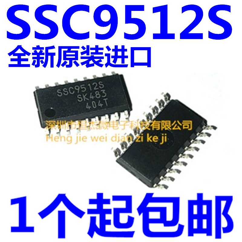 SSC9512S 可直拍 SSC9512液晶电视电源管理芯片 贴片18脚 SOP-18