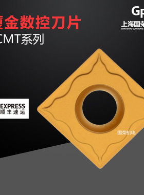 厦金数控刀片SCMT09T304-GP GP1225 09T308 加工钢件