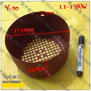 Y系列电机风帽/风罩/风叶罩子 电动机配件 Y90 全型号中厚