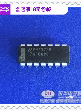 74F08PC DIP14原装现货四2输入与门 质优价廉一个起售当天发货