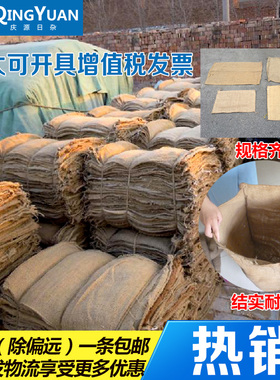 麻袋 草垫子 麻布片 铺路麻袋 垃圾物流粮食五金麻袋 游戏编织袋
