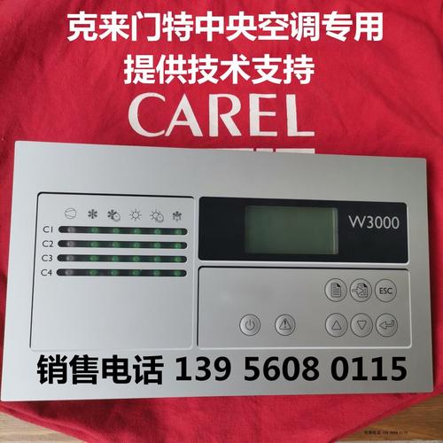 克莱门特操作面板W3000  PGD0CV0C11--  PGD1CV0C11