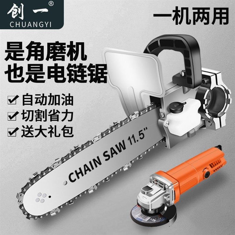 德国进口角磨机改装电链锯电锯伐木家用锯柴小型木工迷你手持切割,农用物资,苗木固定器/支撑器,淘宝优惠券,粉丝福利购,淘宝优惠卷