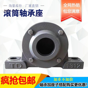 加厚重型滚筒轴承座输送机6308 6311 6312 6313带油封传送机 6310