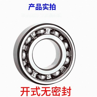 双列角接触球轴承3200 5201 5202 5203 5204 5205 5206 5207 5208