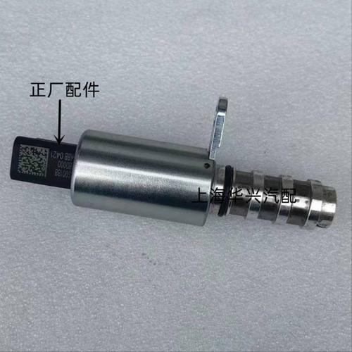 金杯海狮机油泵传感器 金龙V20V19机油压力控制阀 泄压阀正厂配件