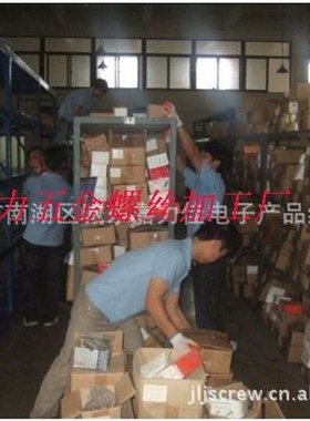 大扁头螺钉自攻螺丝M4,M5*8,10,12,14,16,20,25,30,35,40,45,50