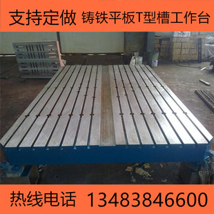 铸铁底座摇臂钻方箱t型槽加工中心机床辅助工作台垫箱台钻工作台