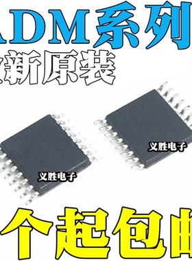 ADM202E EARUZ EARU 4168E EBRUZ EBRU 3202ARUZ ARU A TSSOP16