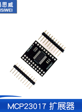 MCP23017 I2C CJMCU-2317串行接口16位 I/O 扩展器 Serial