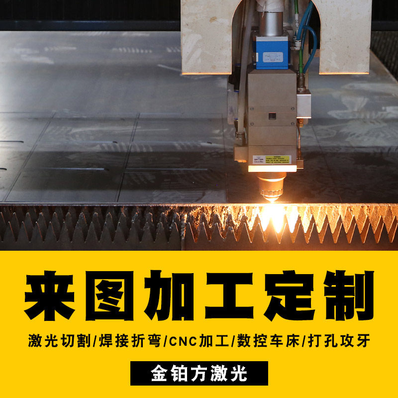 CNC加工不锈钢板条铝合金五金机械零件加工数控车床铣床激光切割,机械设备,矿山专用设备,淘宝优惠券,粉丝福利购,淘宝优惠卷