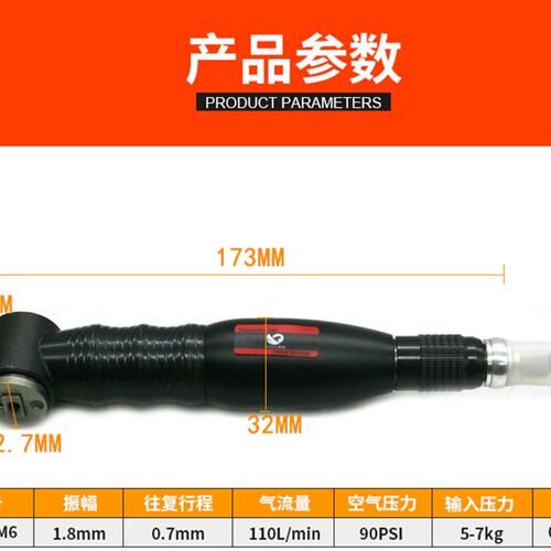 速豹YM6气动弯头左右摆超声波打磨机 90度模具抛光工具 锉刀机