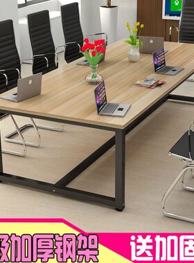 一米六180cm餐桌木质240cm会议桌培训桌休息区谈判两米四桌子大板