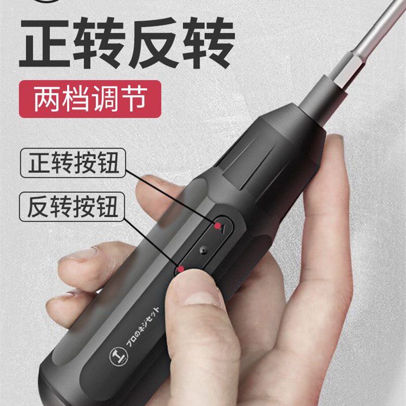 绿林电动螺丝刀电批小型家用充电式套装迷你大扭力笔记本维修工具