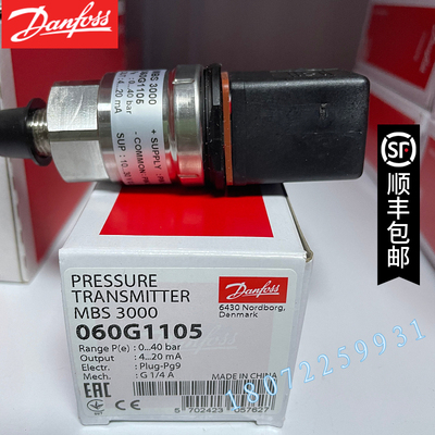 MBS 3000-2611-A1AB04-0 060G1105  0-40BAR丹佛斯压力传感器