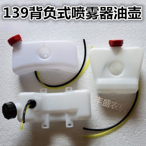 欧森油壶909背负式四冲程喷雾器汽油机打药机油箱除草配件油壶盖,农用物资,苗木固定器/支撑器,淘宝优惠券,粉丝福利购,淘宝优惠卷