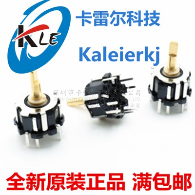 原装ALPS 8方向开关摇杆 RKJXM1015004 多功能 带中间按动开关