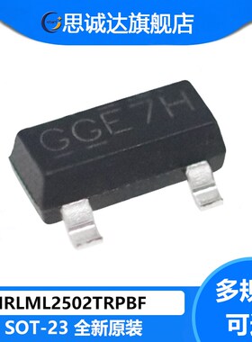 IRLML2502TRPBF SOT-23全新原装 N沟道MOS场效应管IRLML2502 1G9K