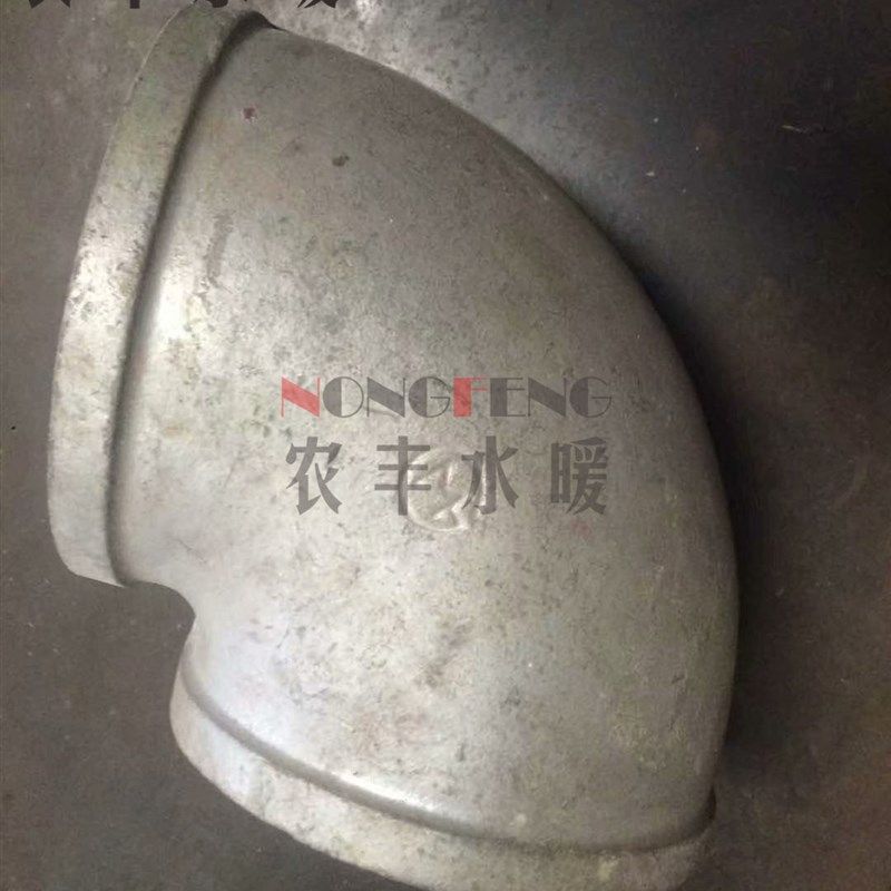 镀锌铁管内丝弯头6寸弯头直通弯头接头穿线直接弯头,农用物资,苗木固定器/支撑器,淘宝优惠券,粉丝福利购,淘宝优惠卷