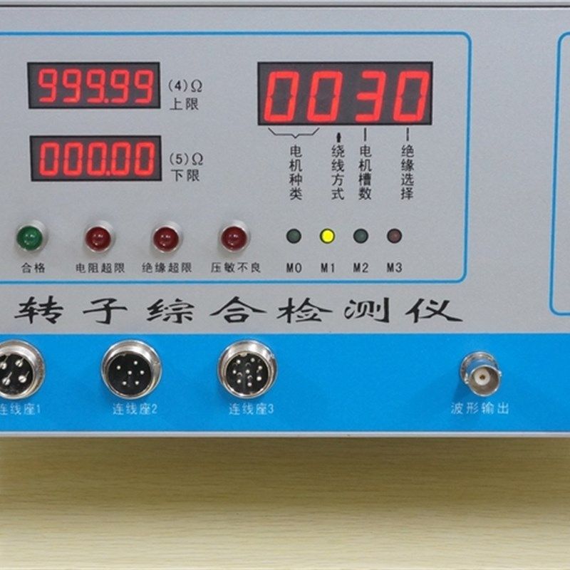 泽洲金点五槽气动空心杯线圈型GiZZ-0618-5-YM-GQ转子综合检测仪