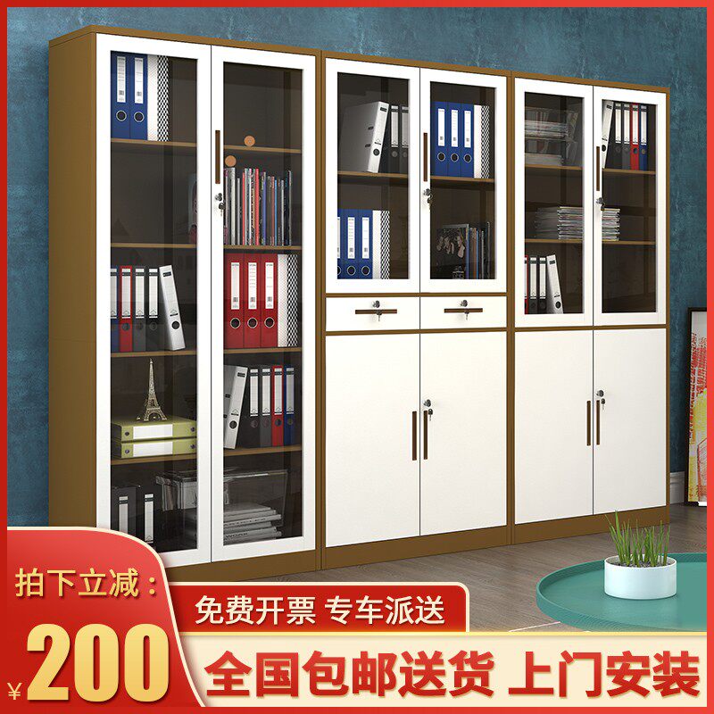 办公文件柜铁皮资料柜财务档案柜带锁存包柜拆装员工更衣储物柜子