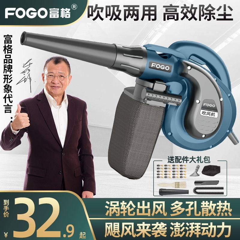 吹风机大功率除尘家用小型鼓风机电脑清灰吹灰220v强力工业吸尘器,农用物资,苗木固定器/支撑器,淘宝优惠券,粉丝福利购,淘宝优惠卷