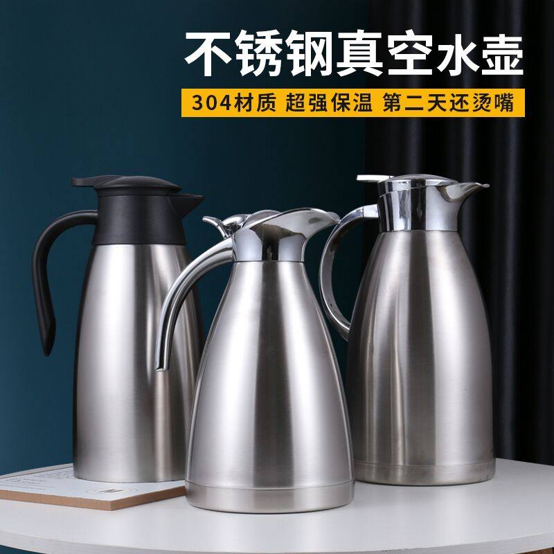 304不锈钢保温壶饭店酒店专用热水壶保温瓶餐厅大容量商用热水瓶,农用物资,苗木固定器/支撑器,淘宝优惠券,粉丝福利购,淘宝优惠卷