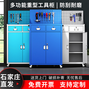 石家庄工具柜工厂工地五金重型零件收纳柜维修汽修工具车大工作台