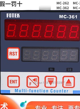 FOTEK台湾阳明MC-261/262/362/361/341/461/441计数器薄膜多功型
