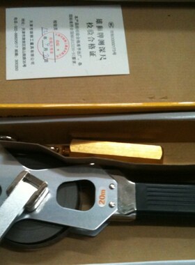 正品 天津雄狮 B2003C 精品不锈钢量油尺 20米 测油尺 测深尺