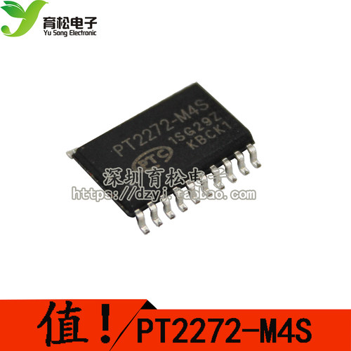 贴片 PT2272-M4S 接收解码器/非锁存功能 贴片 SOP-20 SC2272-M4