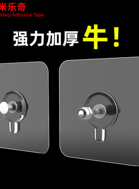 奖状展示框无痕钉相框挂不伤墙营业执照奖状展示强力黏贴奖牌挂钩