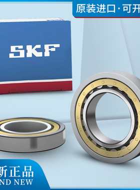 进口SKF圆柱滚子轴承NJ NU 2216 2217 2218 2219 2220 2222ECM C3