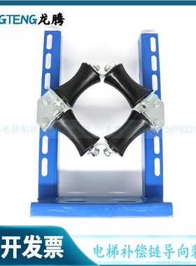 补偿链导向装置橡胶轮防晃装置补偿链导向轮55x88电梯补偿链专用