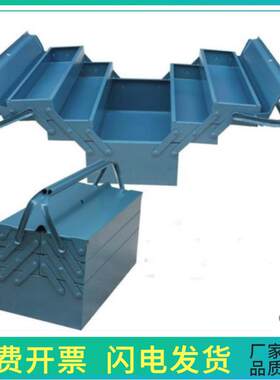 室外工贝箱 工具箱 多功能 五金家用器材检测三层机修钳工收纳盒