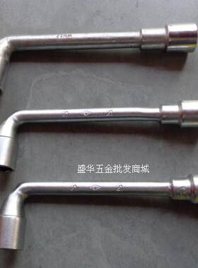 互工工具 L型穿孔扳手L型套筒把手11MM 12mm 13mm 14mm 15mm