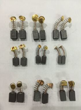 电动工具碳刷 磨光机角磨机电钻电刷 21 411 50 64 41 小电磨