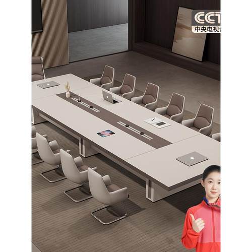 办公会议桌长桌轻奢高级感大型加厚会议室桌椅组合现代简约长条桌