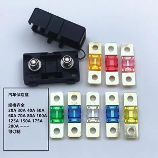 小号叉栓式 保险丝 保险片汽车电动车锂电池保护32V4872V螺栓平板式