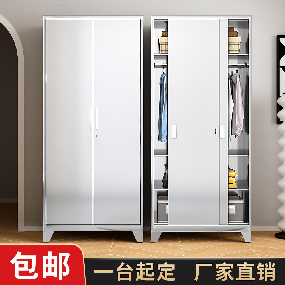 304不锈钢衣柜卧室家用餐厅推拉门挂衣柜多层阳台杂物收纳柜鞋柜